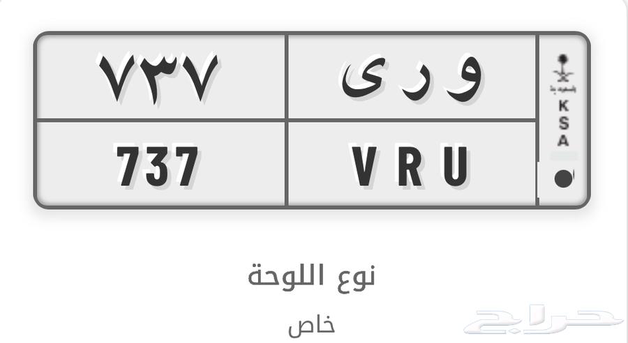 لوحة قفل64364802289794110