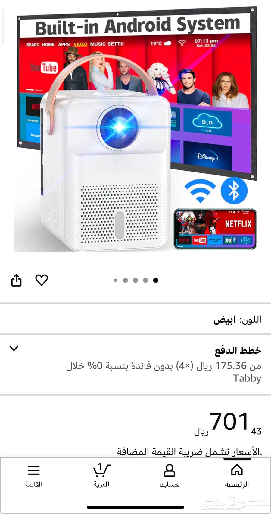 بروجكتر سلكي سينمائي64128170766082111