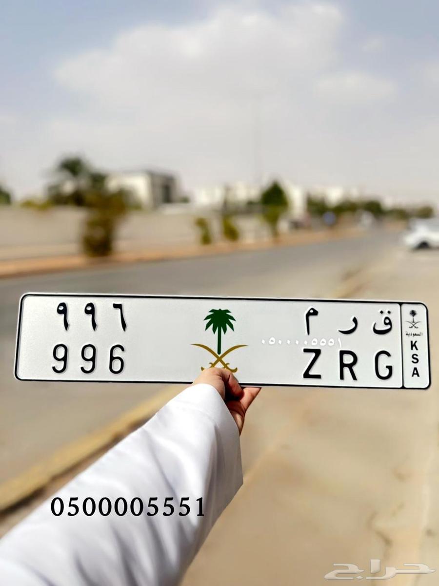 Private plates Mecca Qarm Semo Sukkar Qamar64358957766659111