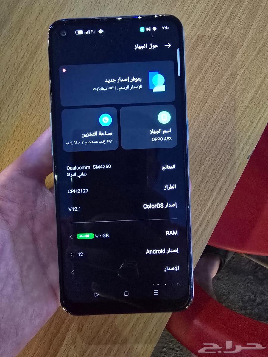Oppo A5364127652657539111
