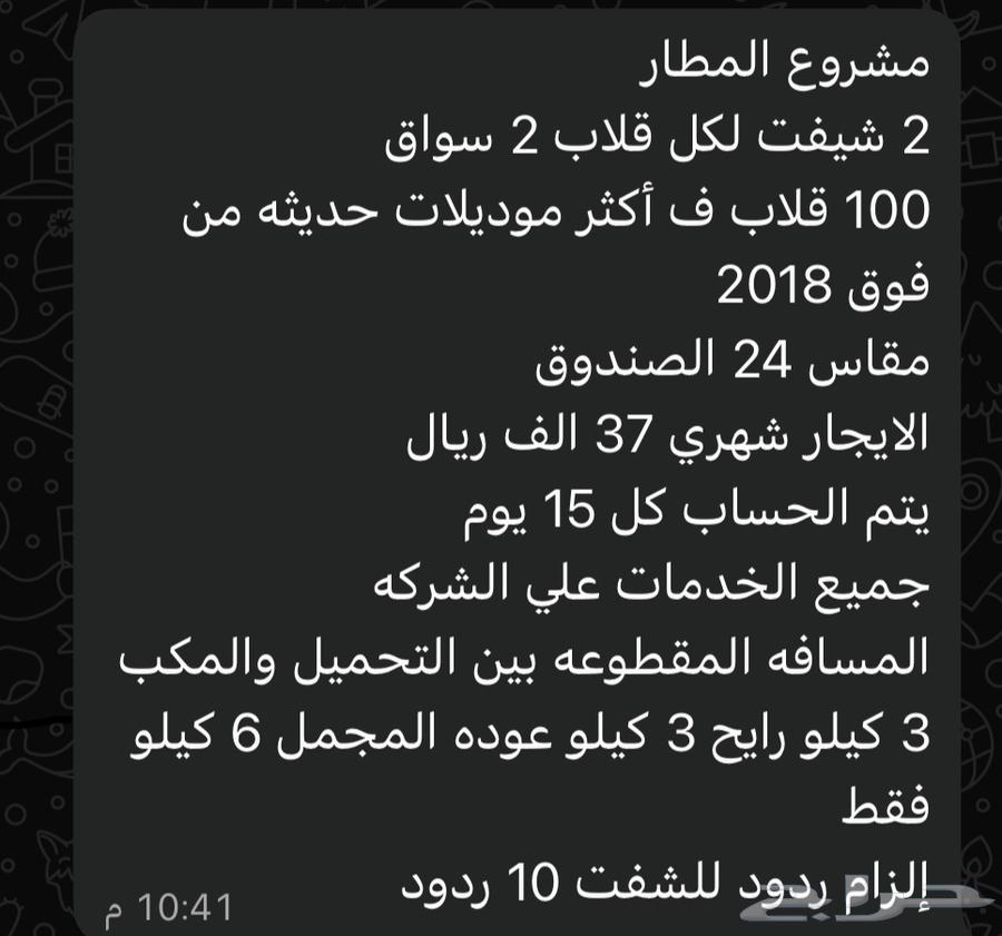 Truck Dump Projects64359174567425111