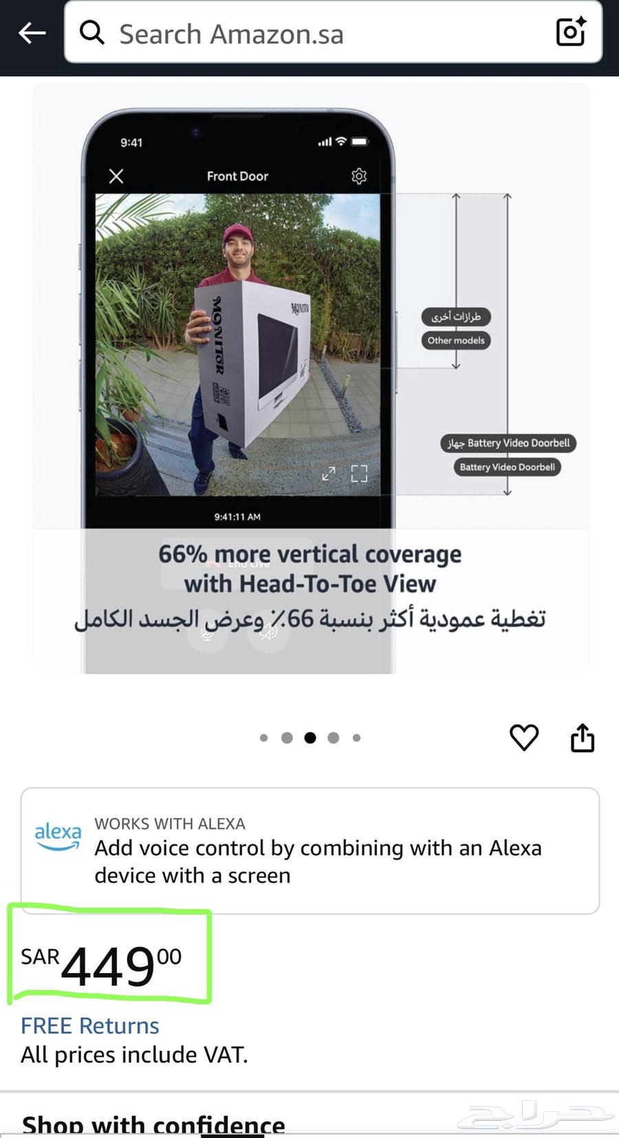 Ring doorbell with camera64128444885378111