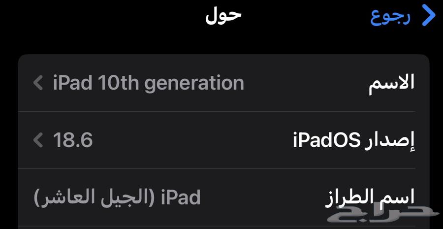 iPad 10th generation 202264129891431939110