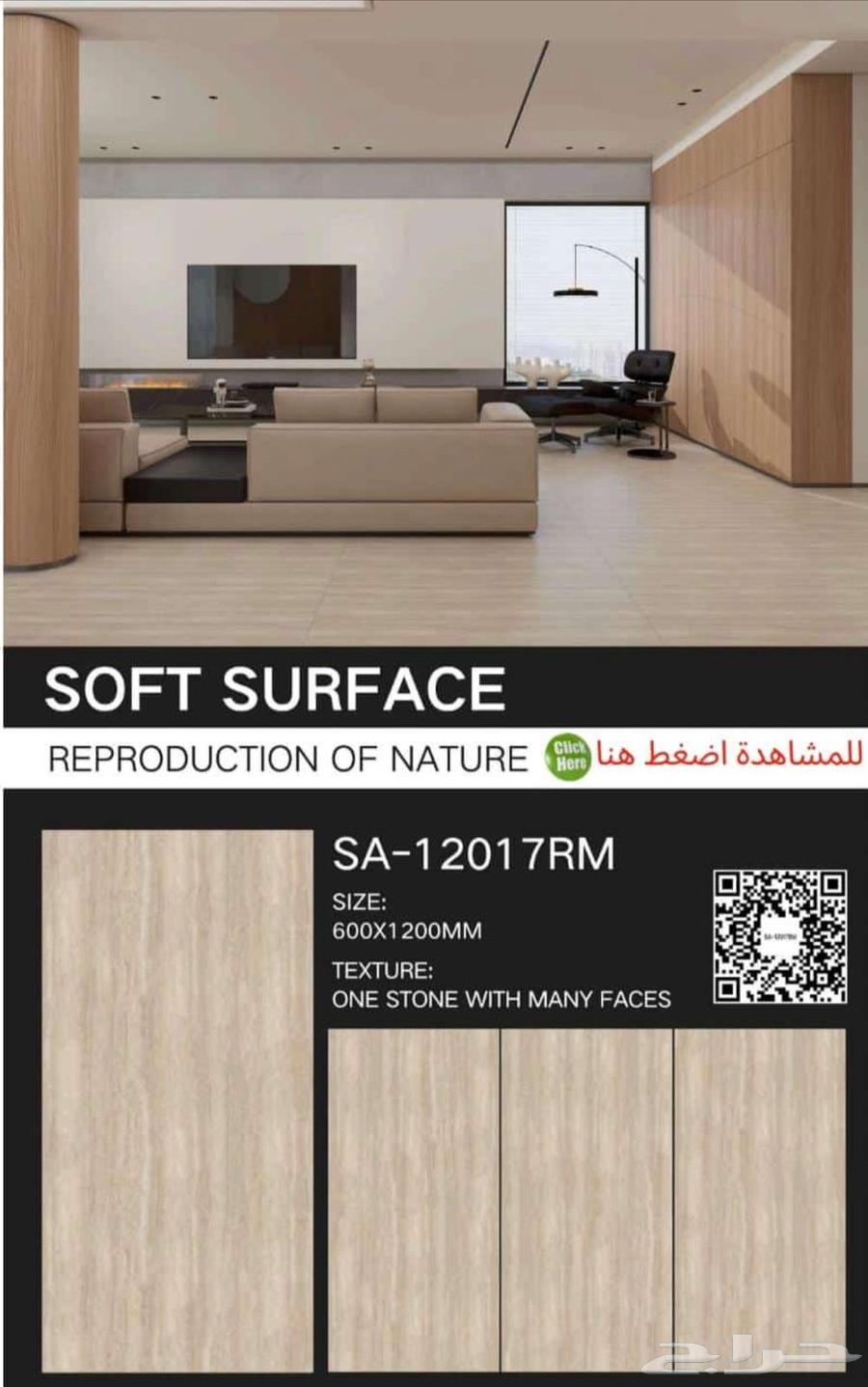 برسلان وطني فيوجان64163382791298114