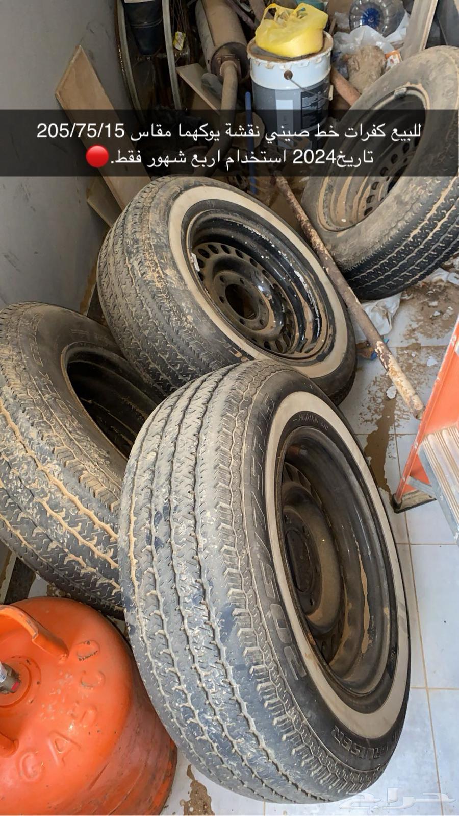 Tire Tracks64382749169155110