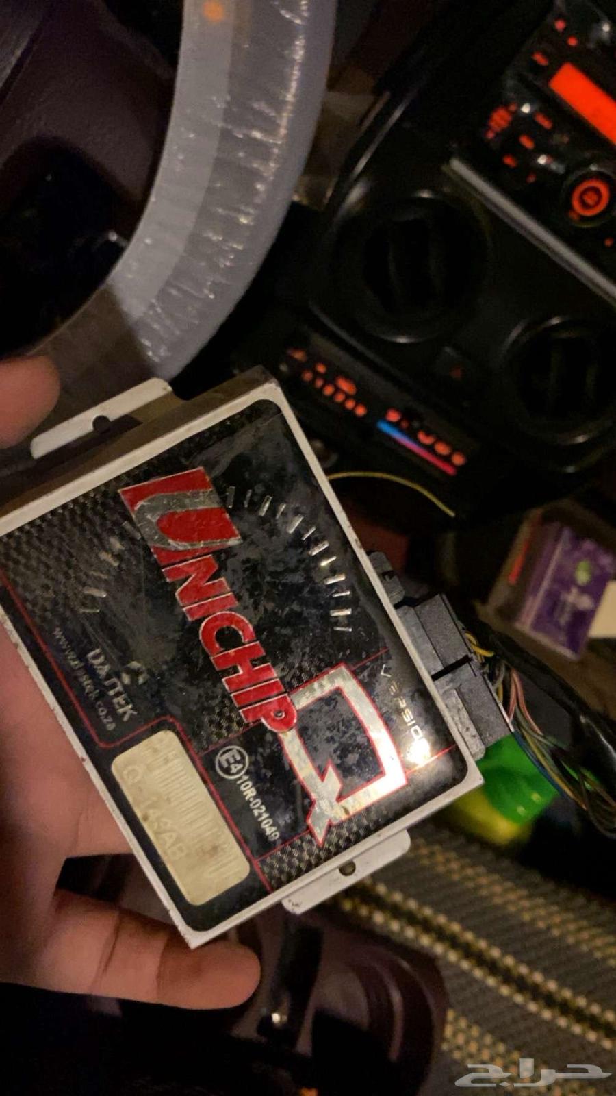 يوني شب الاصلي64378440295425110