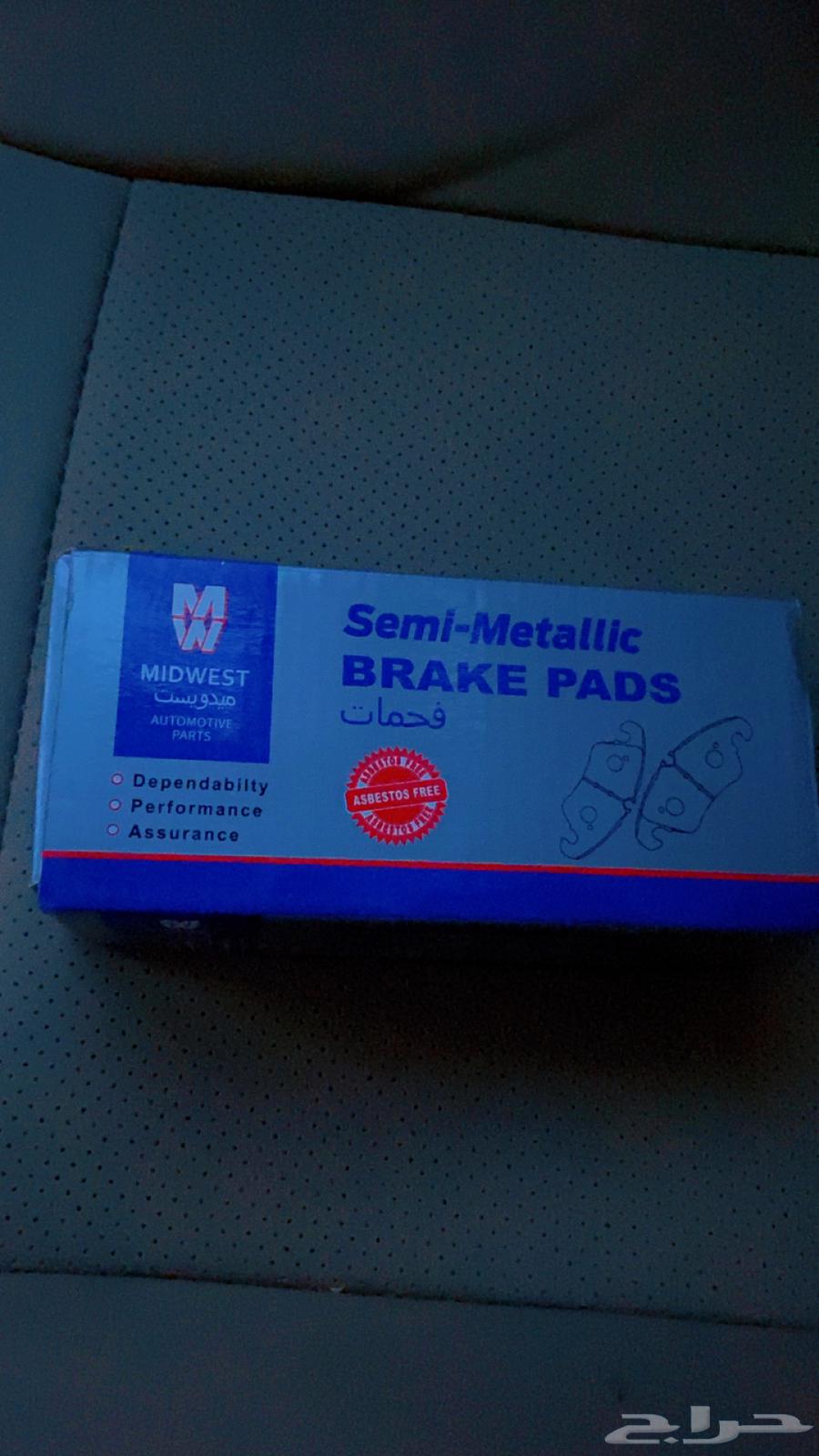 Front Brake Pads for Camry Model 2010-201564363368292482113