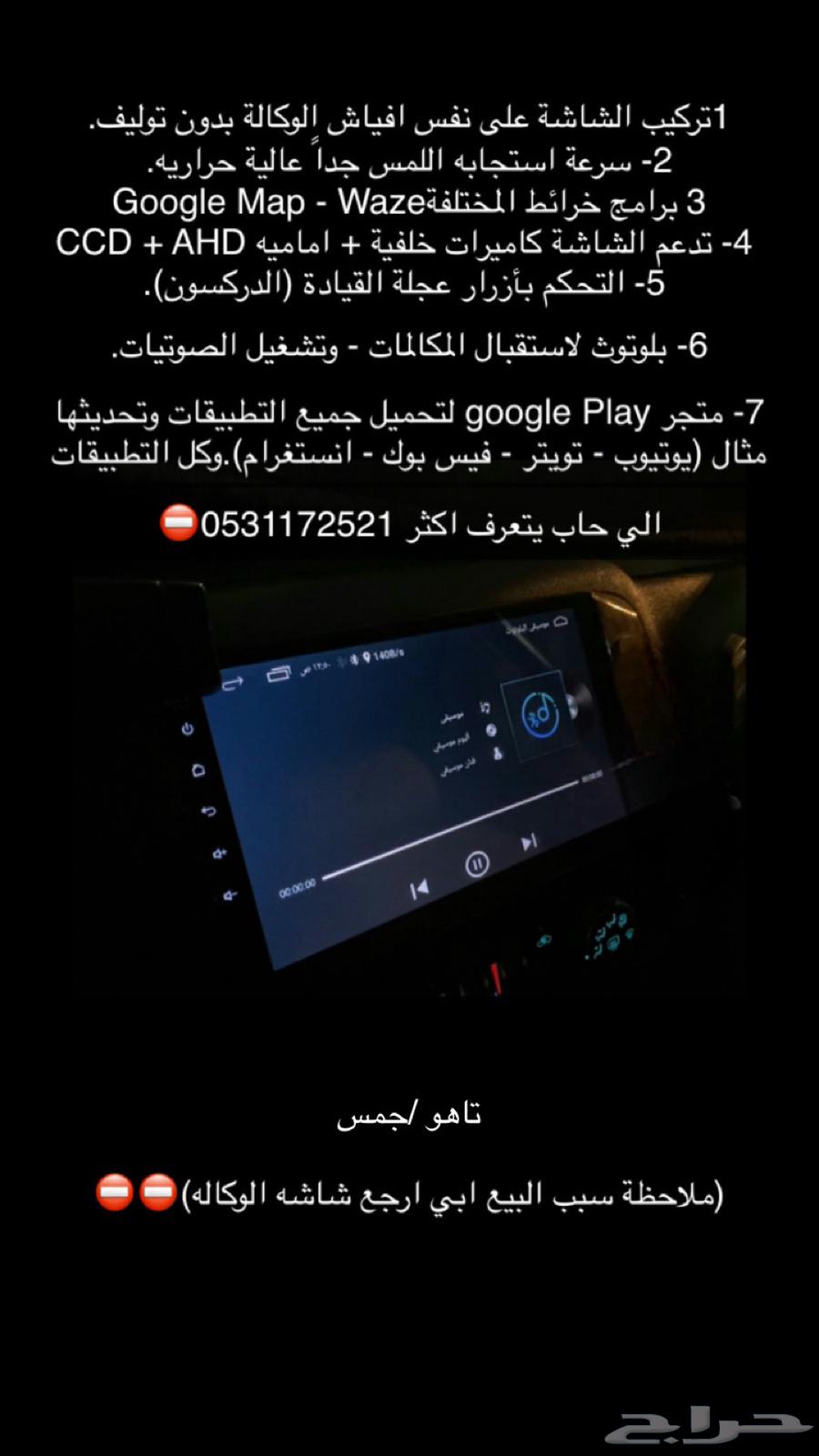 Recorder64378222706305110