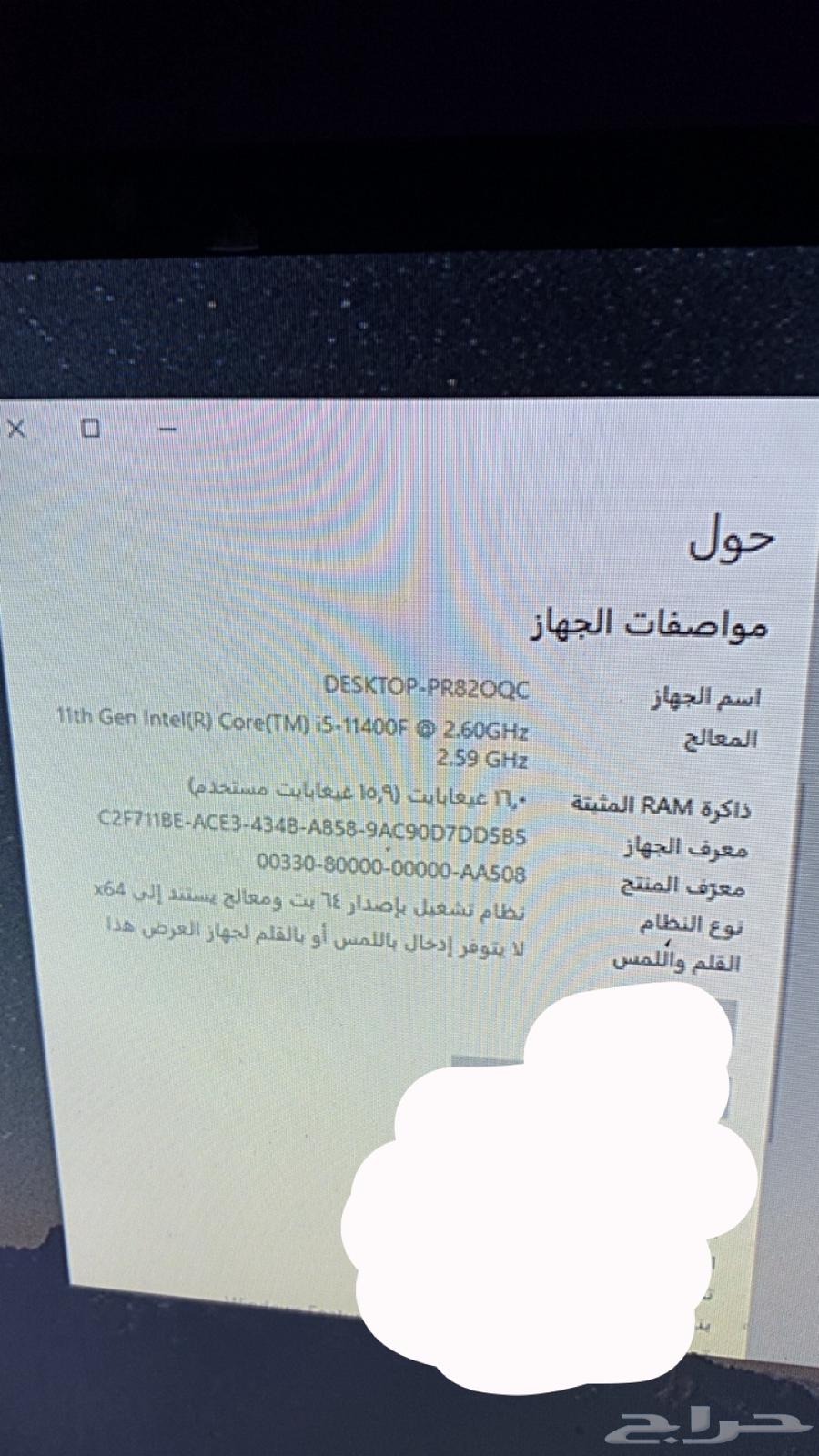 بي سي للبيع64156797035521113