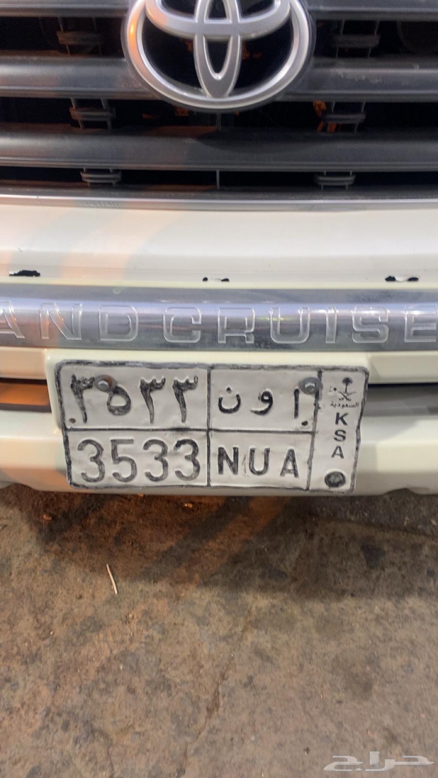 للبيع لوحه خصوصي64385216384385110