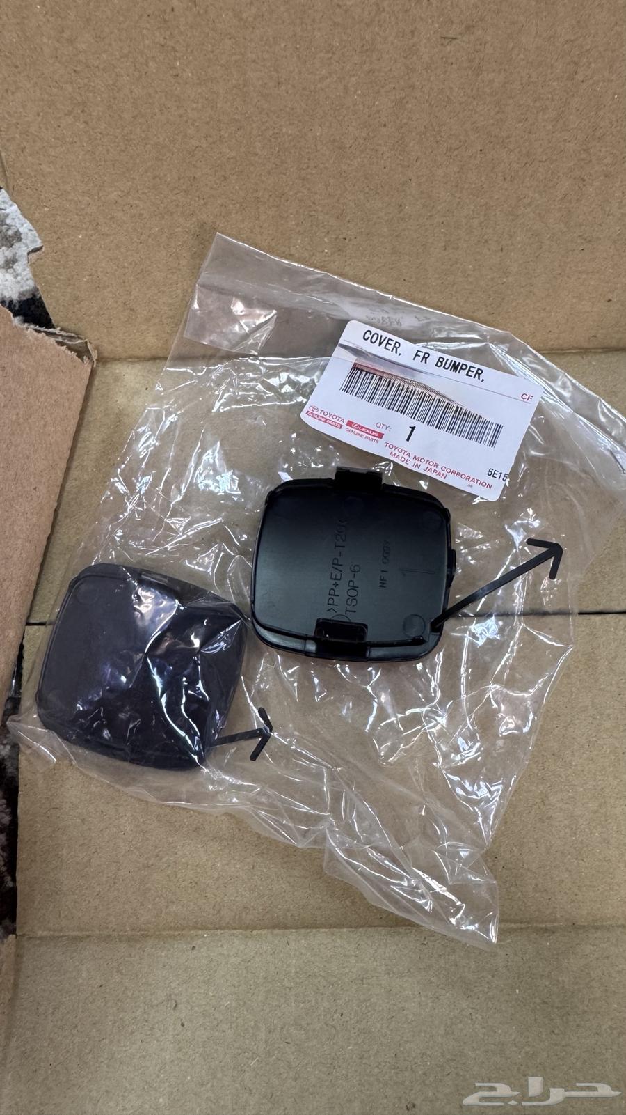 غطاء شنكار كامري 2003-2006 اصلي وكاله جديد اخر حبه64380227164161110