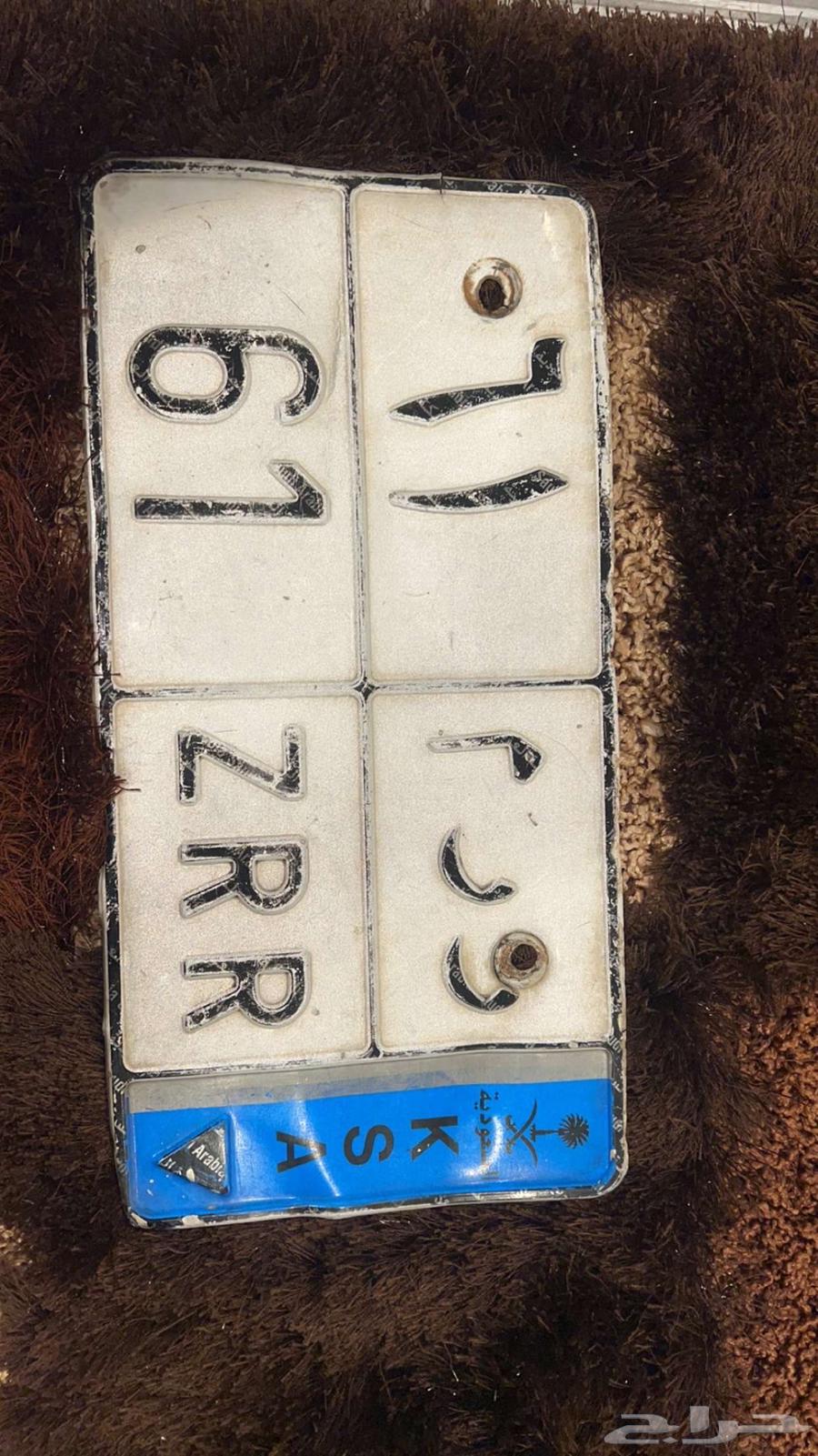 لوحة شاص مميزه للبيع والله يرزق الكل64380123430147111