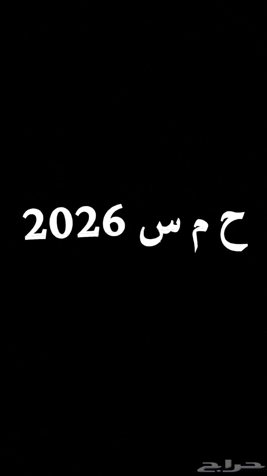 A distinctive plate64384702954243110