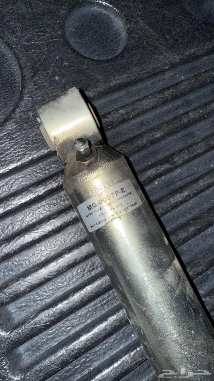 قطع جمس سييرا وجهيه وخلفيه مساعدات بروفندر64381864363266112