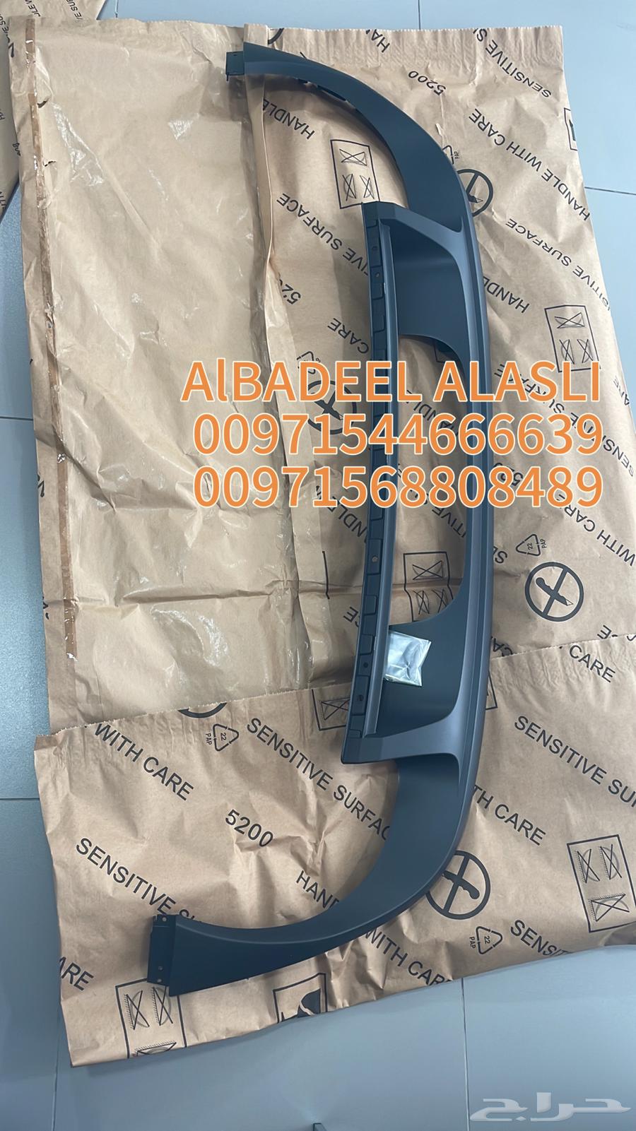 قطع غيار بورش اودى بنتلي فولكس فاكين مازيراتي بالامارات64380957851649110