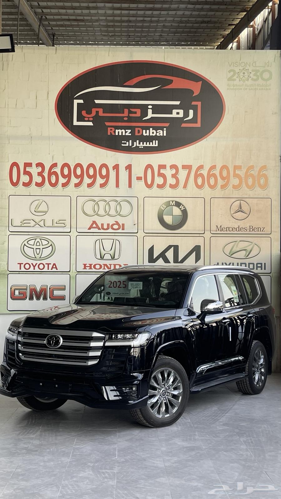 Land Cruiser VXR Full Option 2025 Qatari Lowest Price Last Unit64379775839363112