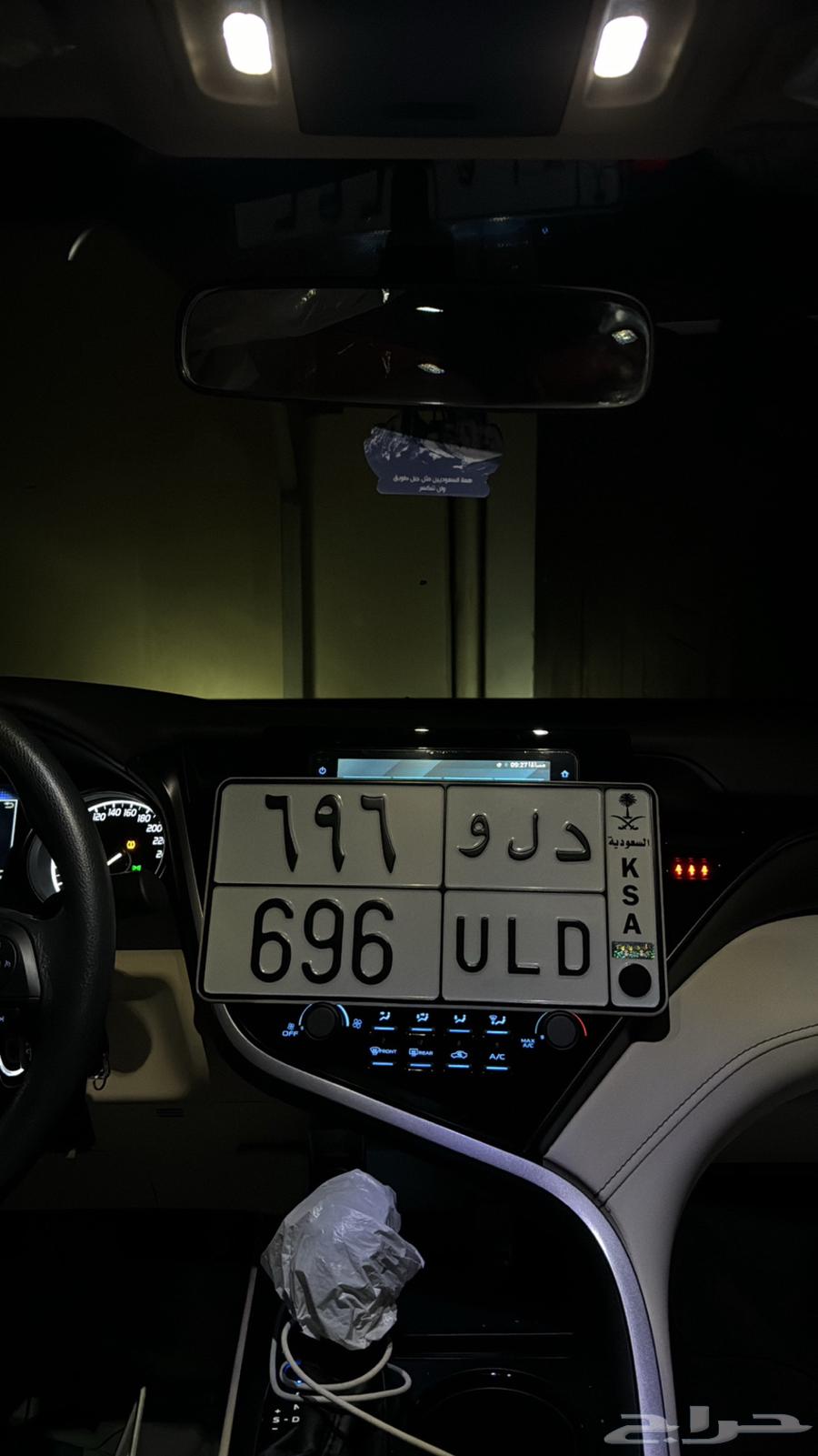 لوحة د ل و 69664373282650881110