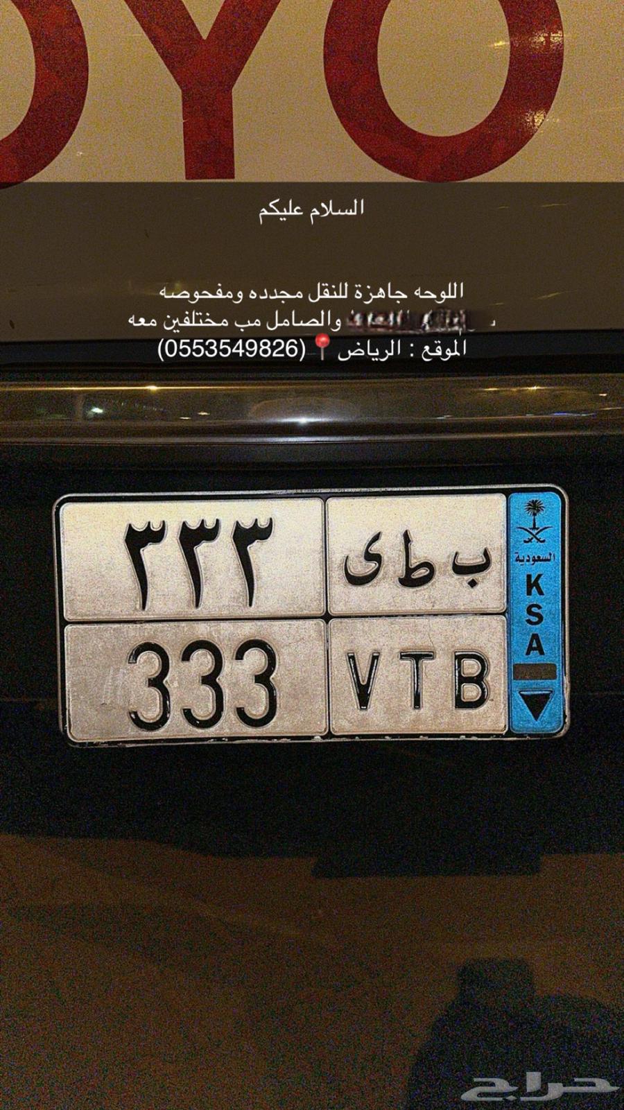 Rare Source Transfer Board64373477456898110