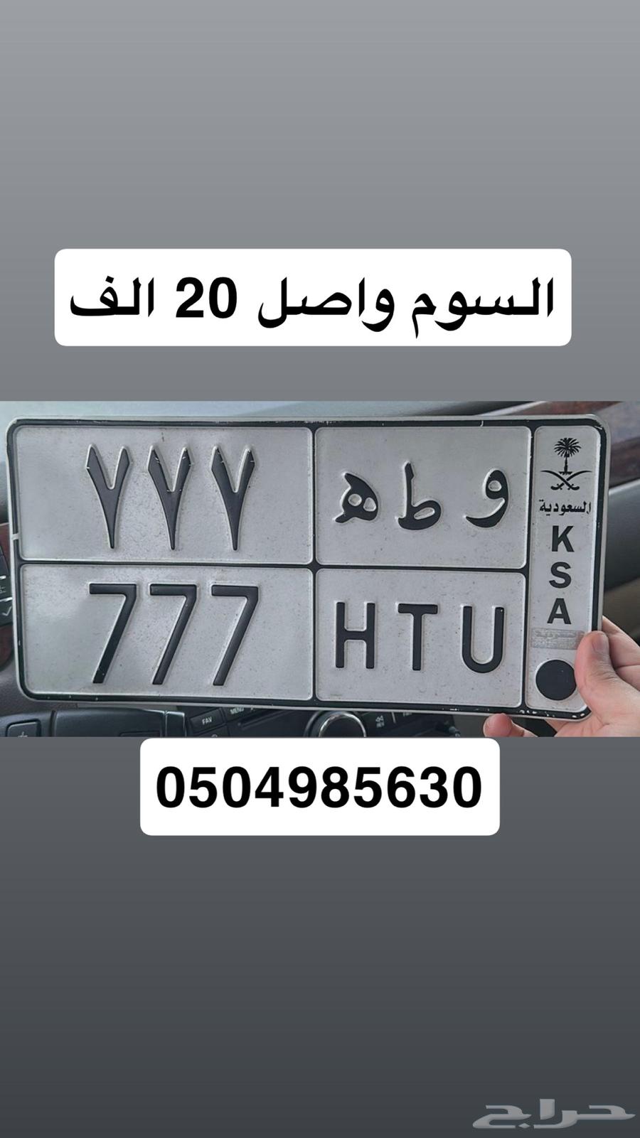 لوحة خصوصي مميزة64381823025537110