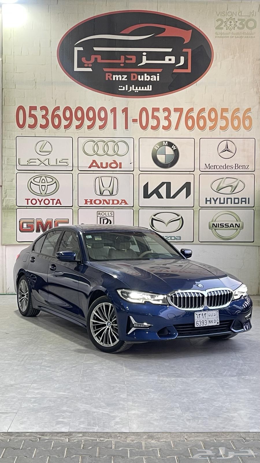 بي ام دبليو 2020 الفئه الثالثه 32064382059120641112