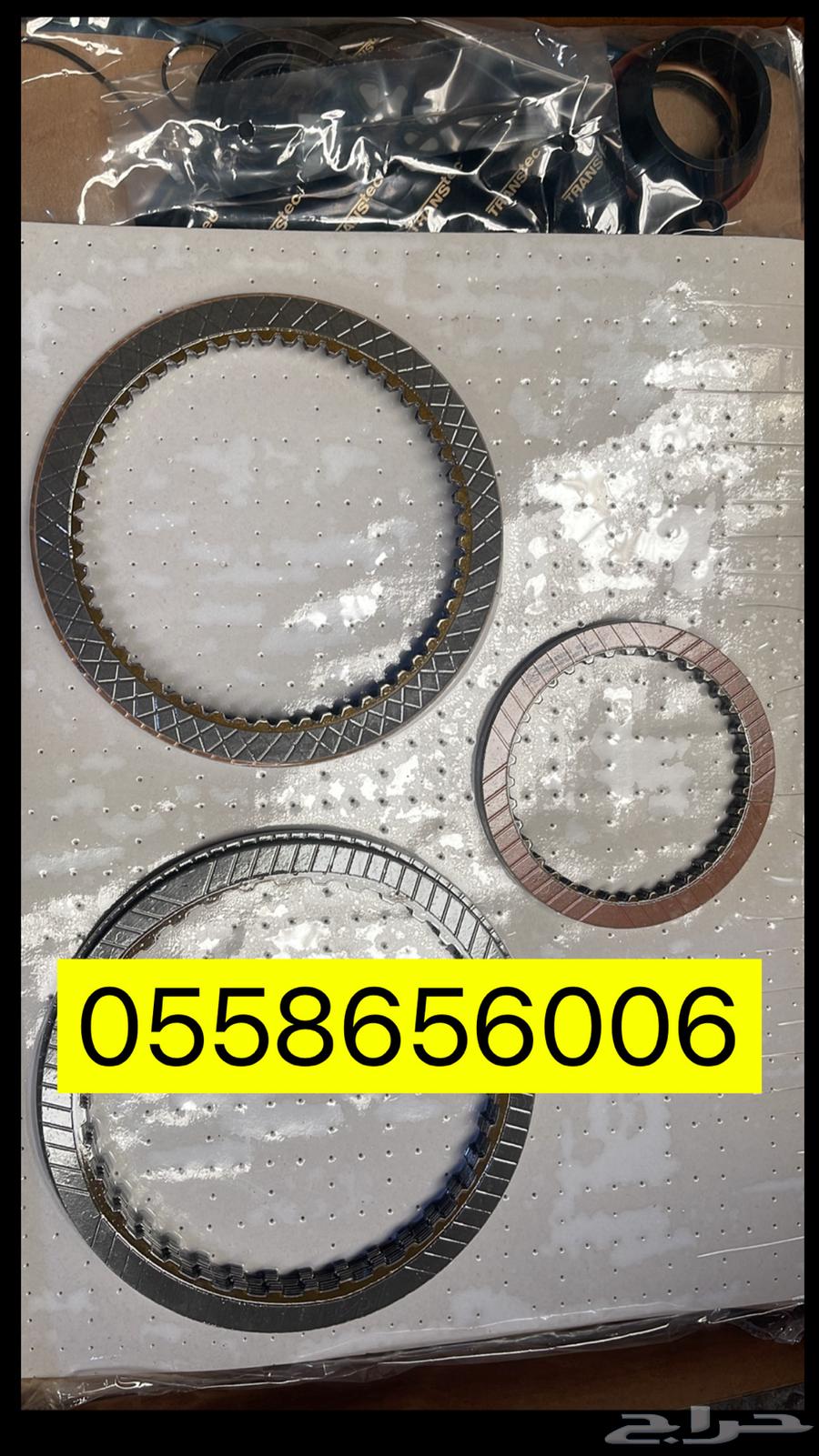 قيرات جمس تاهو موديل 2015 ضمان سنه و6 شهور64380340137859112