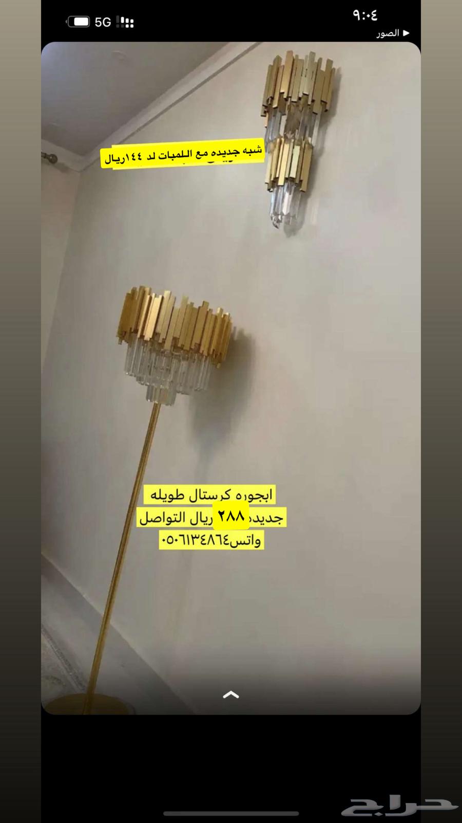 ابجوره متحركه وجداريه64167948077441110