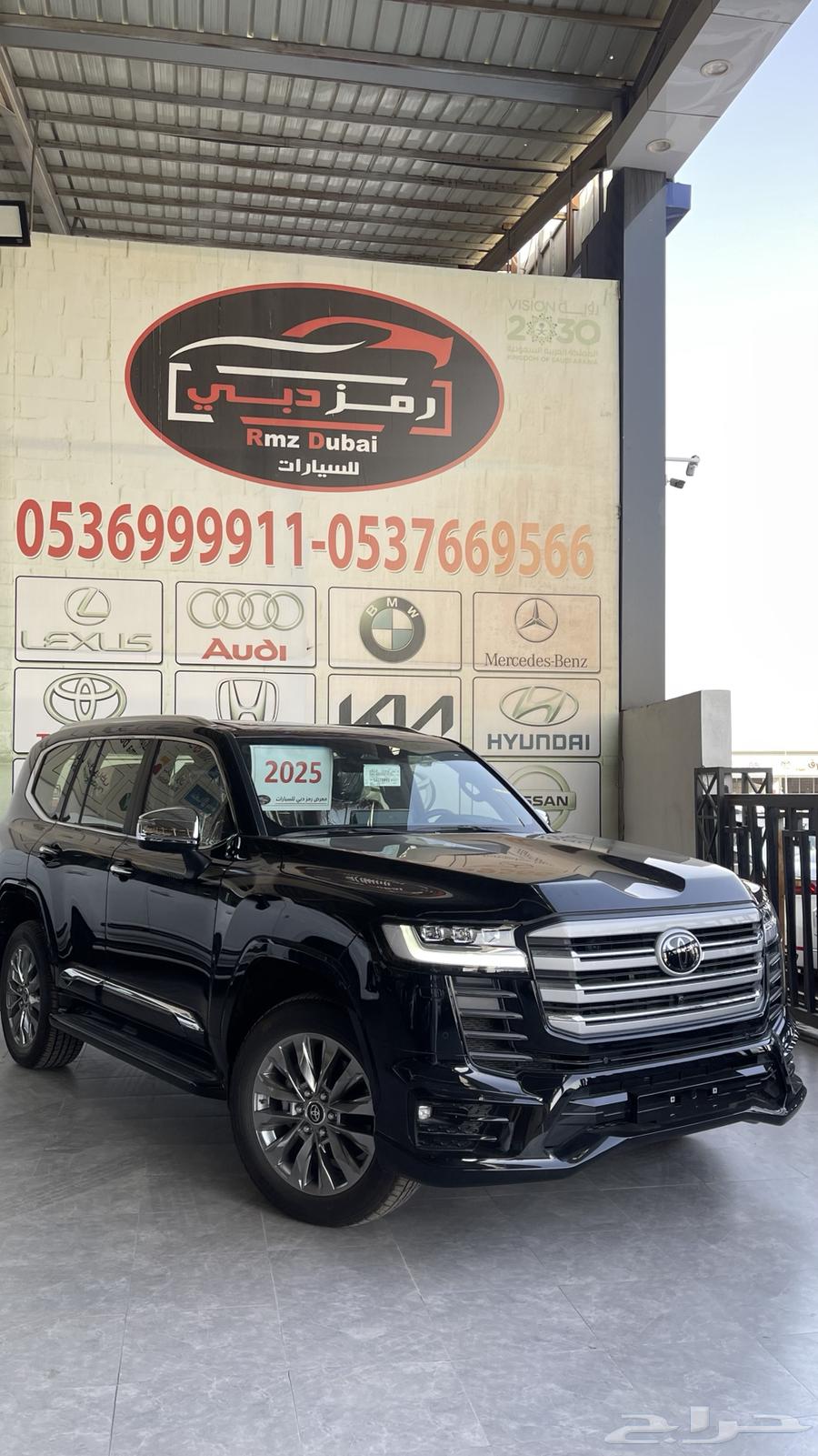 Land Cruiser VXR Full Option 2025 Qatari Lowest Price Last Unit64379775839363111