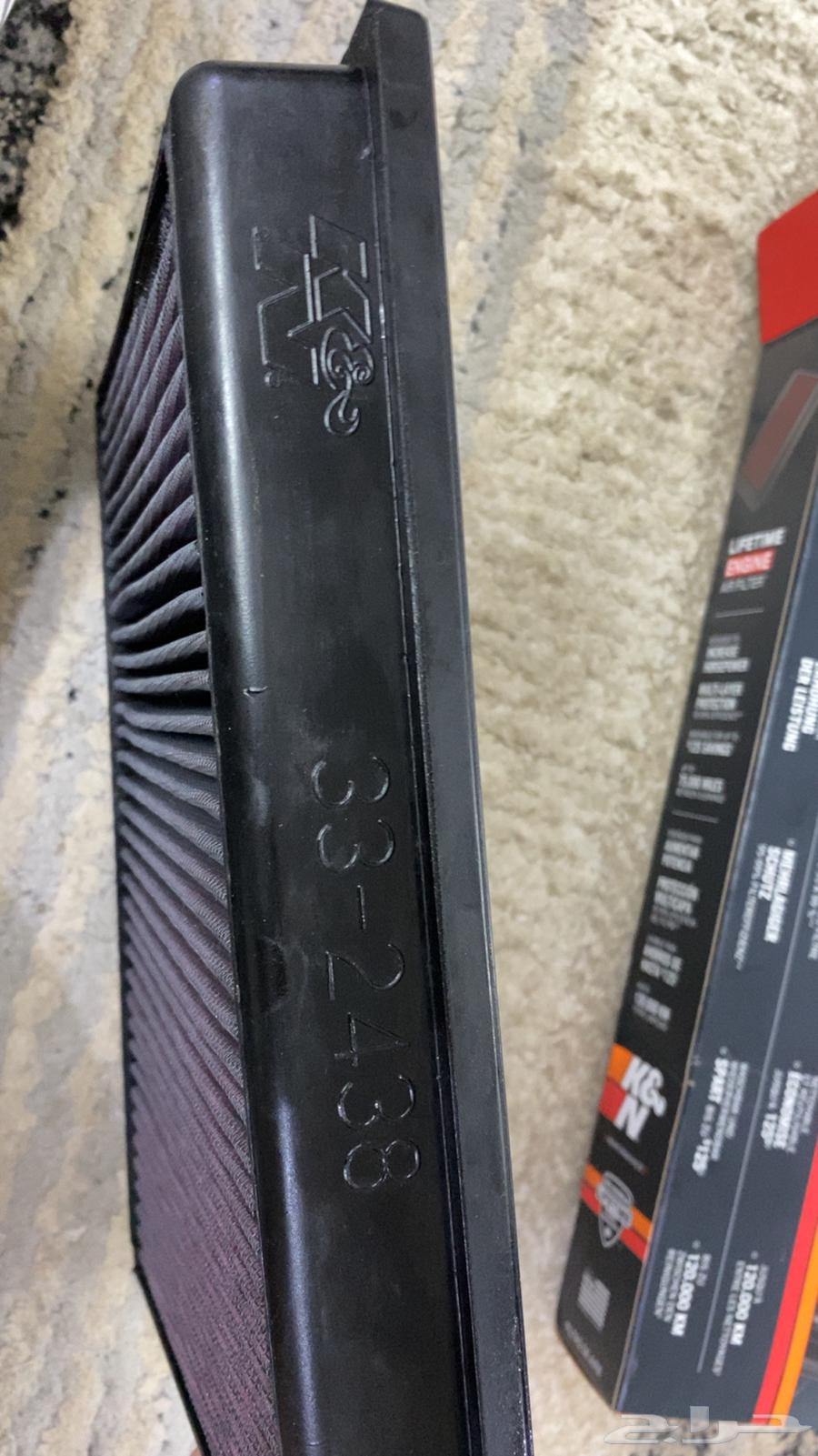 فلتر شريحه اف جي نضيف64384203219713113