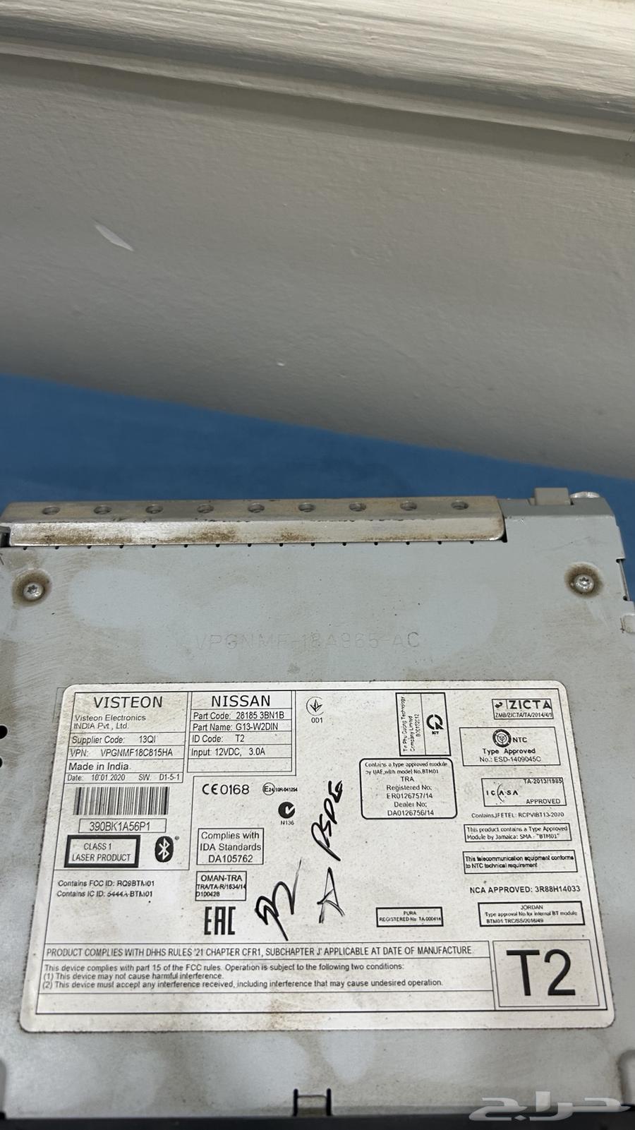 مسجل نيسان صني 2064378963502081111