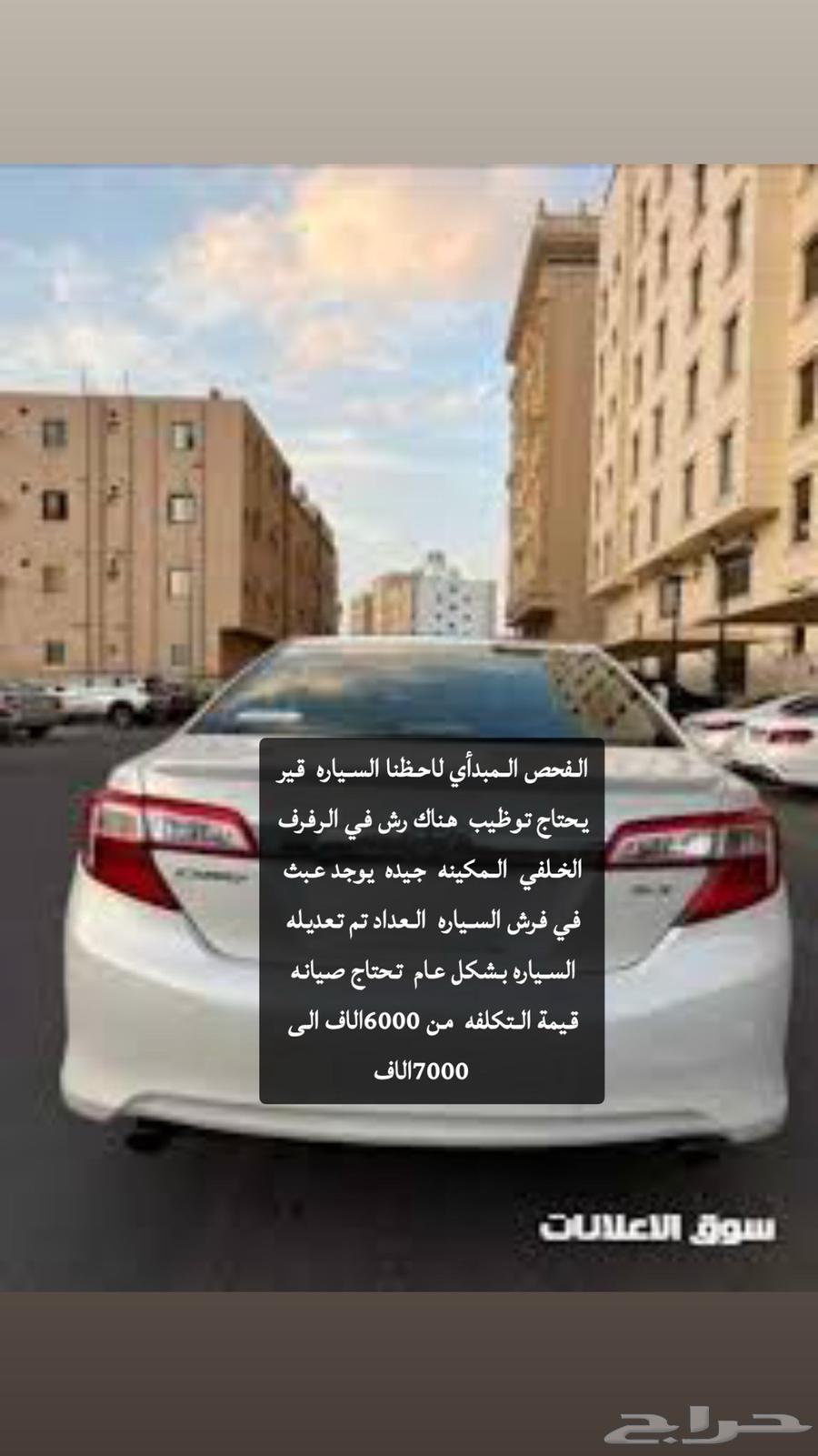 اعجبتك سياره ونت خارج الرياض وتريد تفحصها حياك64377680955011111