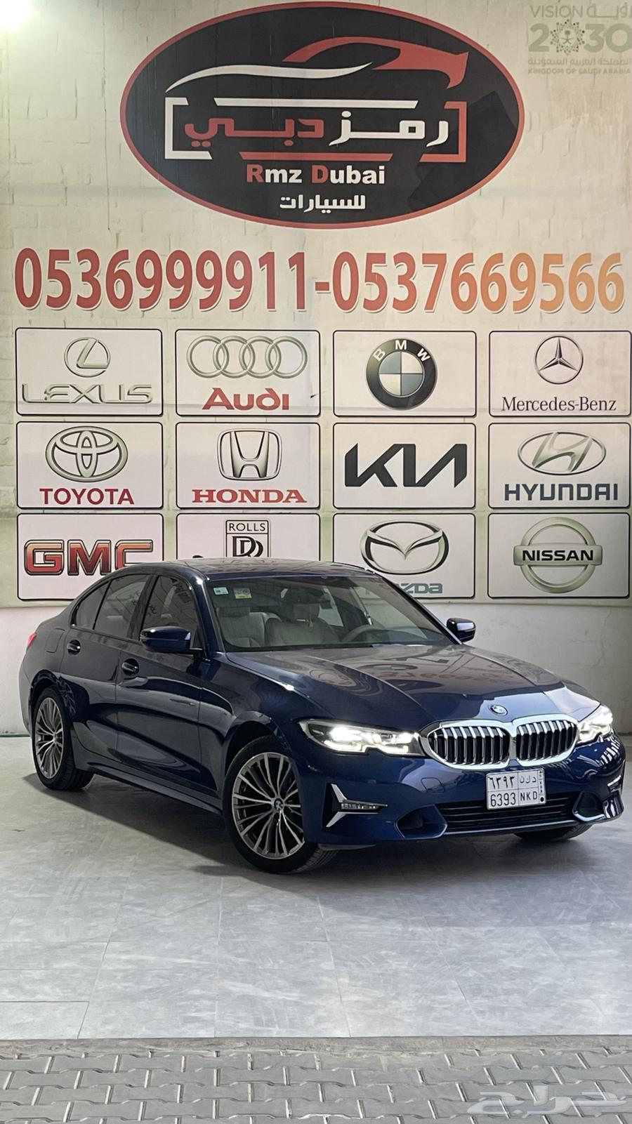 بي ام دبليو 2020 الفئه الثالثه 32064382059120641111