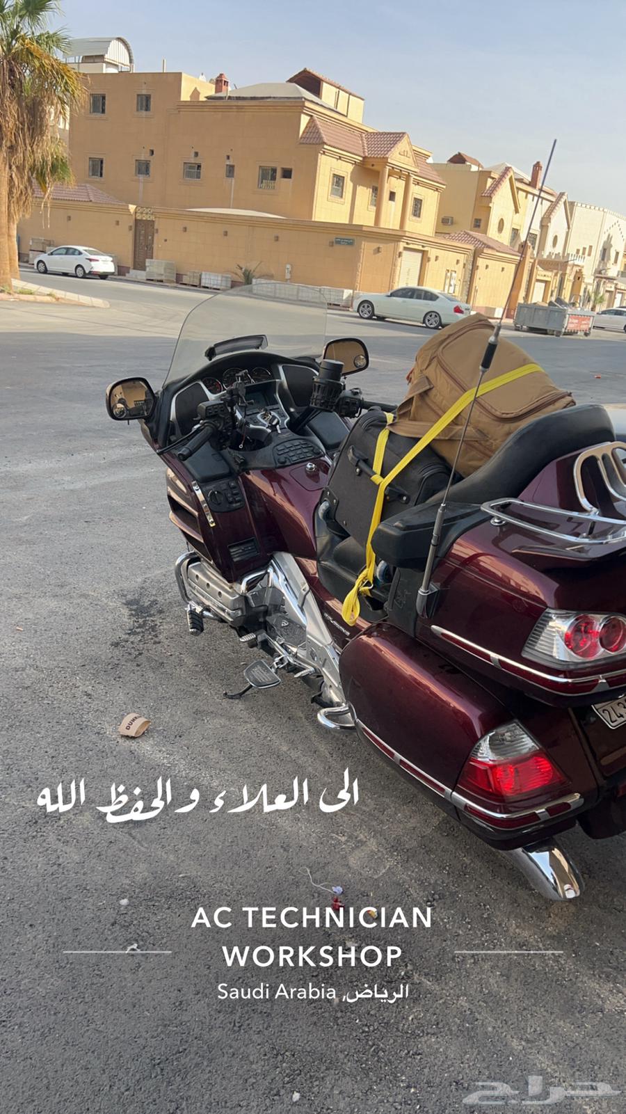 دباب قولد64383927190785110