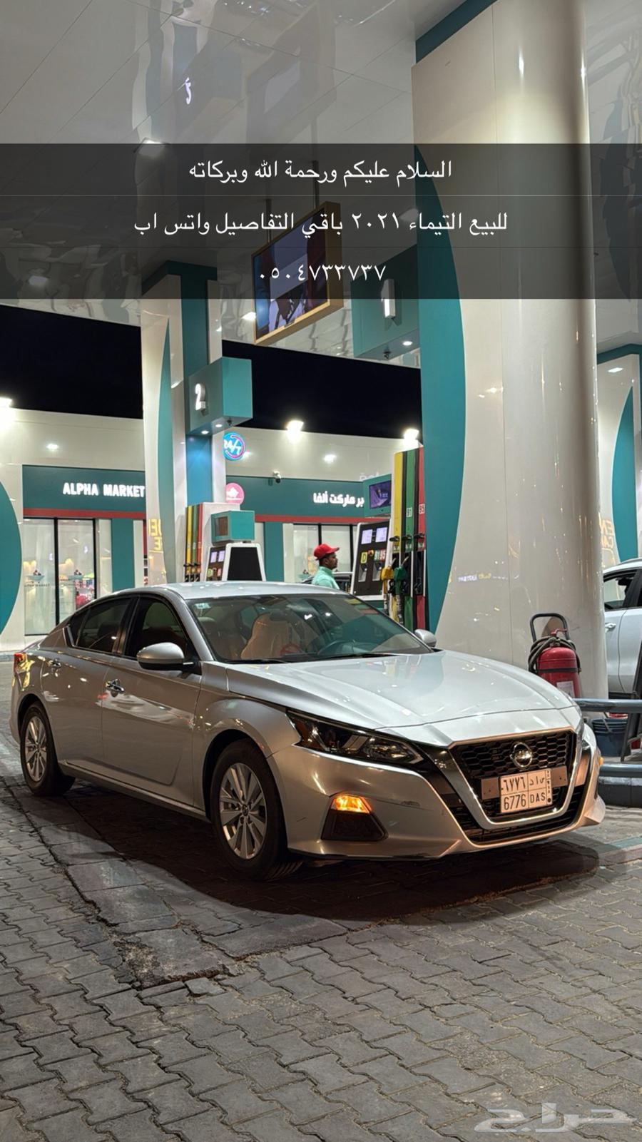 Taima 202164381934428931110