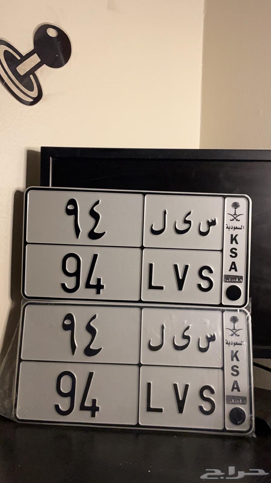 Plate64376959308418110