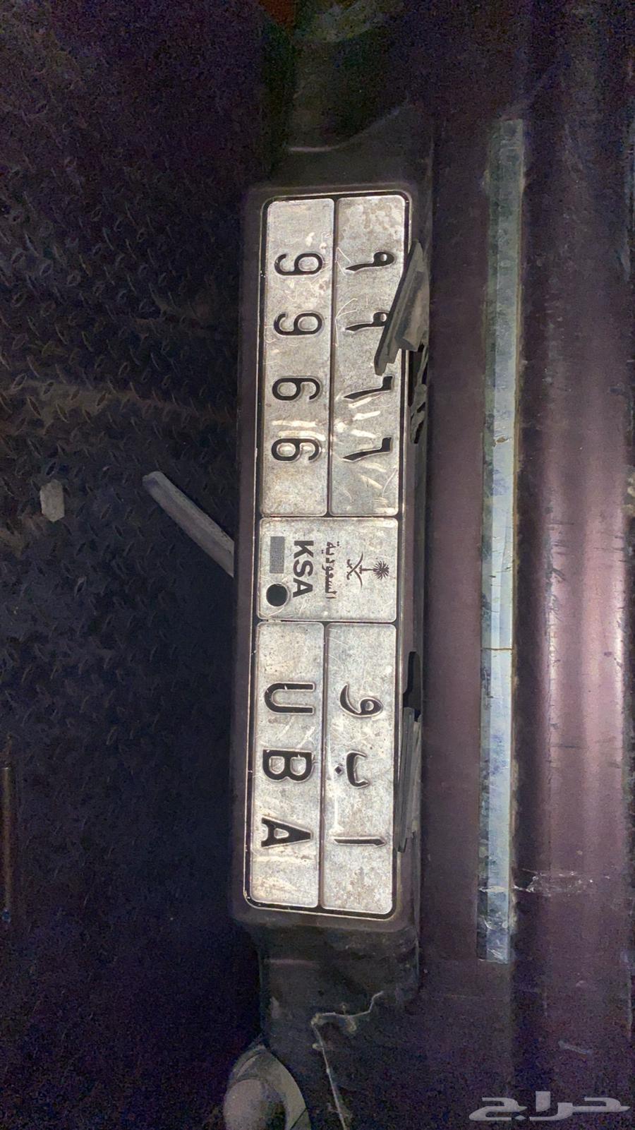 لوحة مميزة ا ب و  996664383843796867110