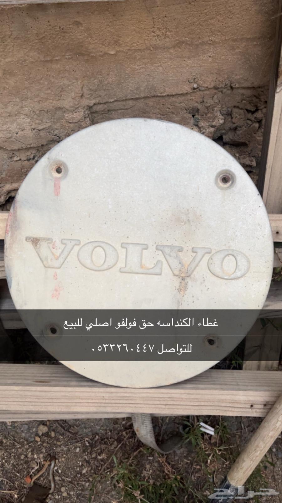 قطع فولفو و البي جفالي64382583221889110