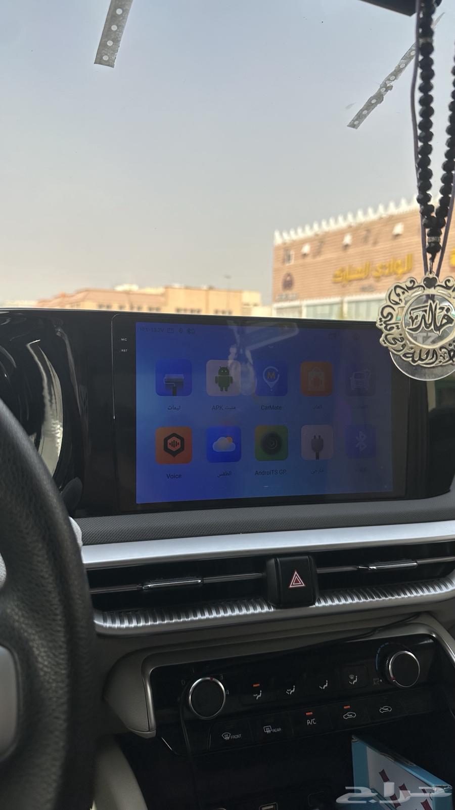 Screen for Five 2020 to 202364374700563202112