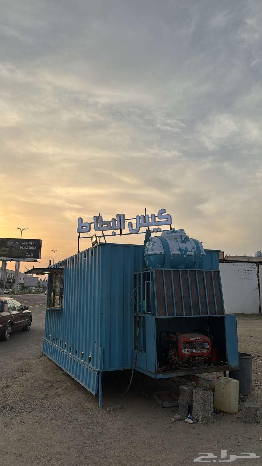 ((فود ترك للبيع ))64378047121155112