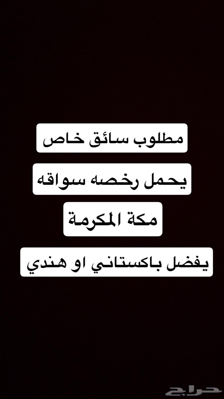 Driver64372536020611110