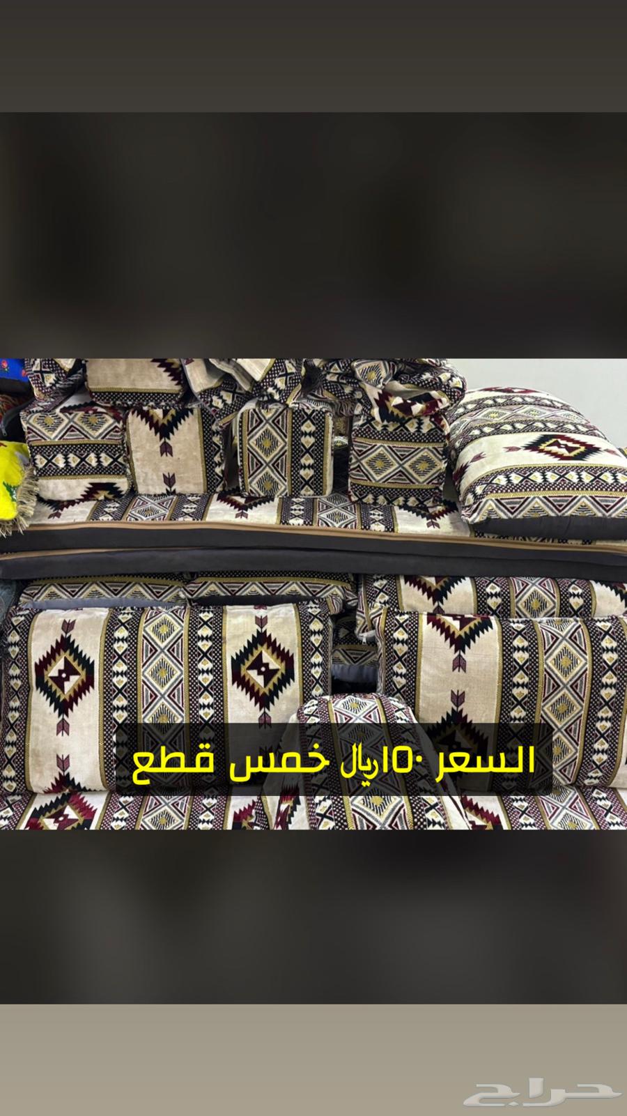 بضاعه جديده تصفية محل بالاسعار اللي عليها64172793436417112