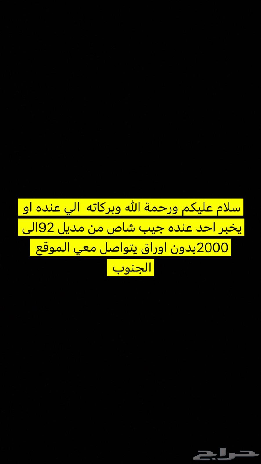 Chassis from model 94 to 200064373507166979110