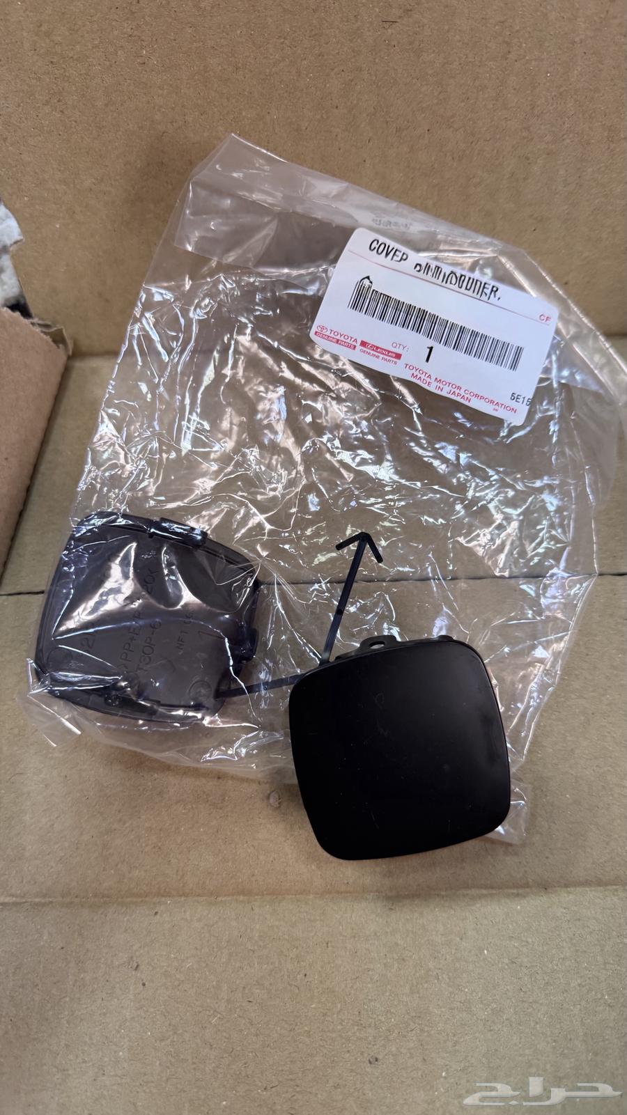 غطاء شنكار كامري 2003-2006 اصلي وكاله جديد اخر حبه64380227164161111