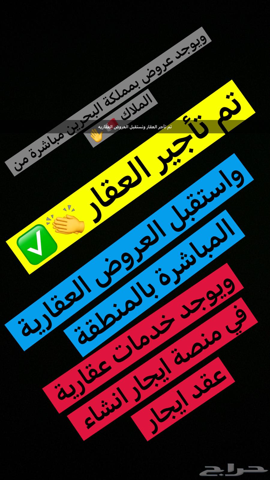 شقة للإيجار