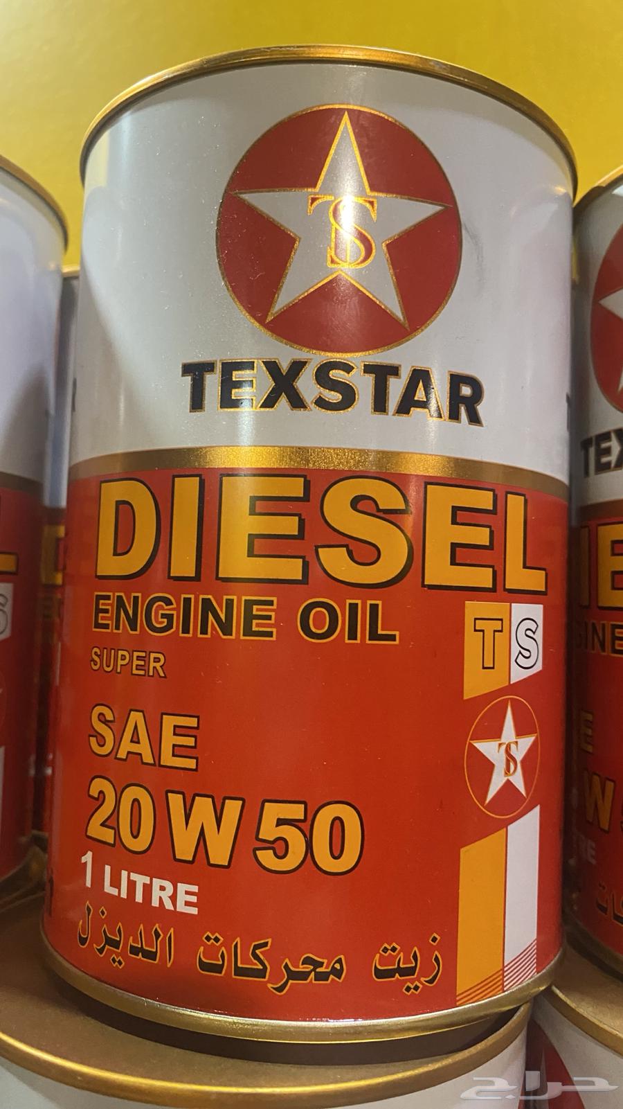 وجهتك الأولى لزيوت المحركات والمعالجات64382017847170111