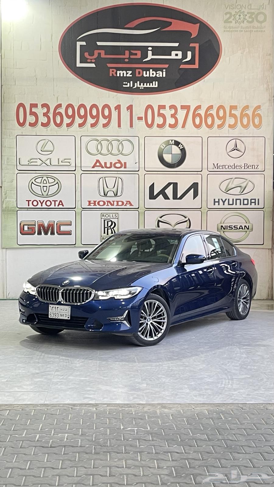 بي ام دبليو 2020 الفئه الثالثه 32064382059120641110