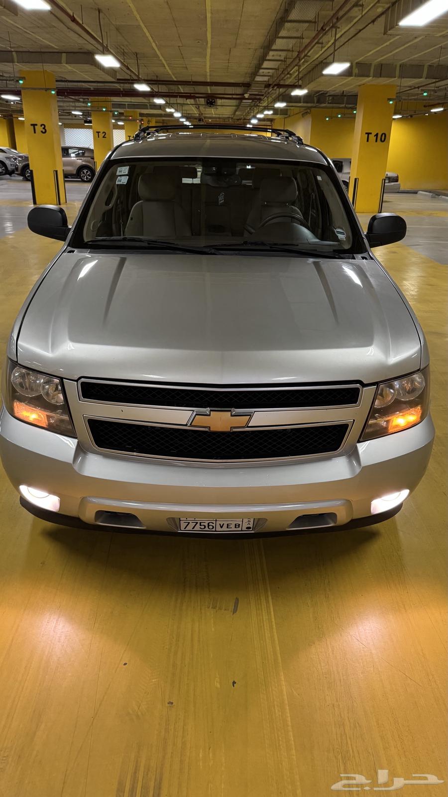 تاهو نظيف64381259871107111