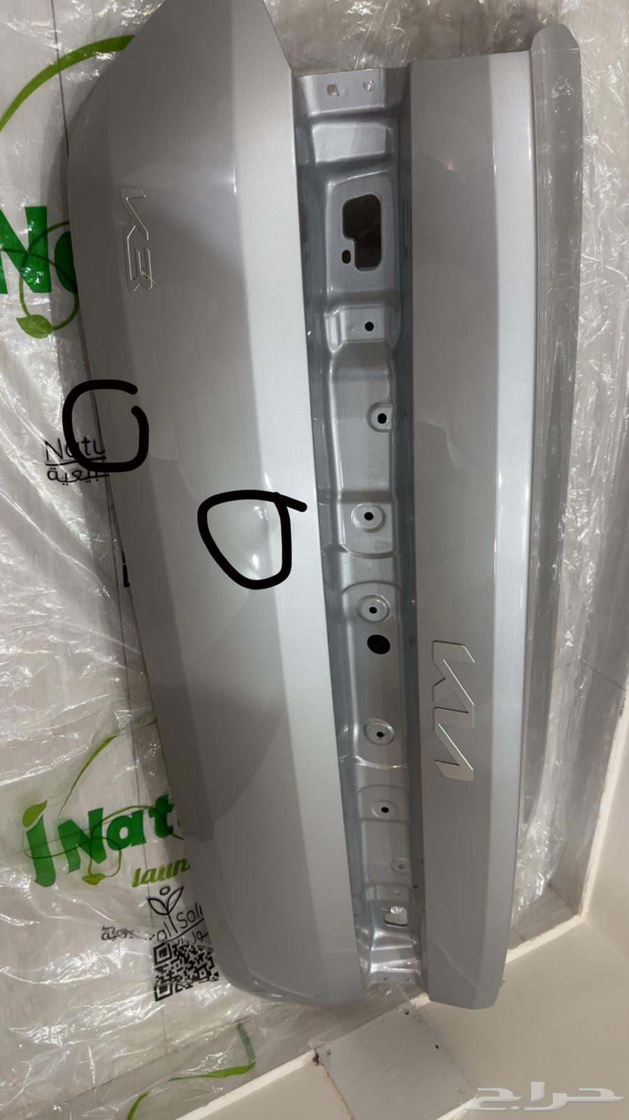 شنطه كياk364370813152515110