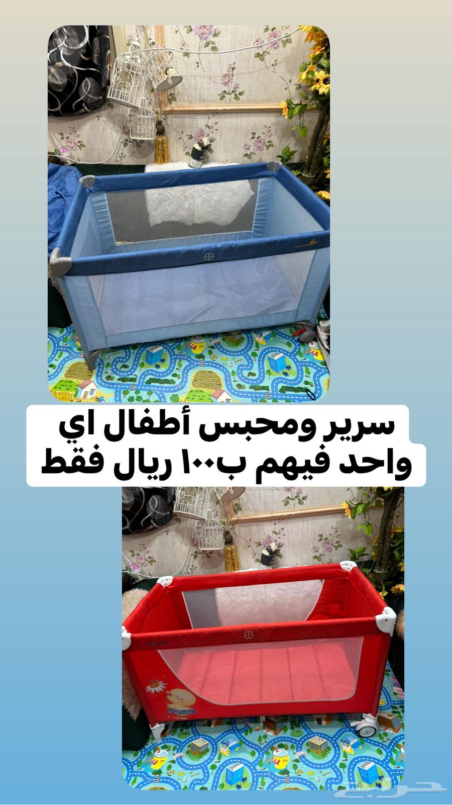 2 beds and a baby crib in excellent condition for only 100 riyals each64162581821314110