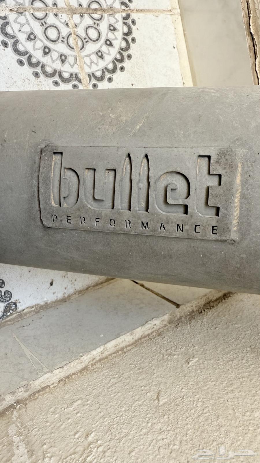 دبة دوج تشارجر64379282660483110