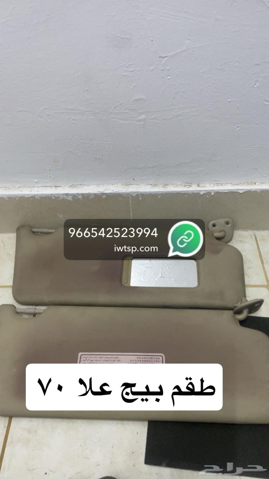 قطع كامري 2003 إلى 2006 اصليه وكاله مستخدمه64381384103297111